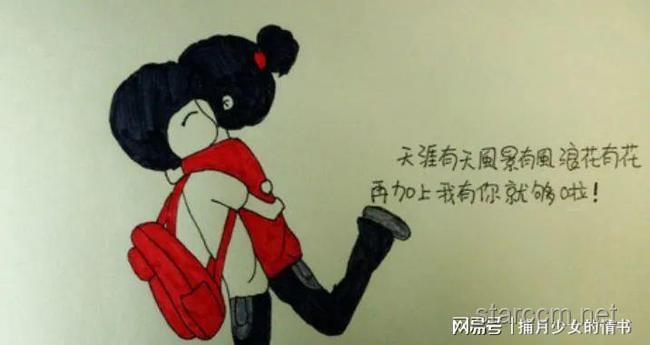 异性交往中的“隐性撩拨”现象解析
